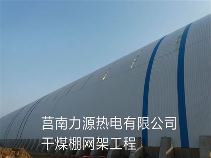 郑州网架钢结构工程有限公司